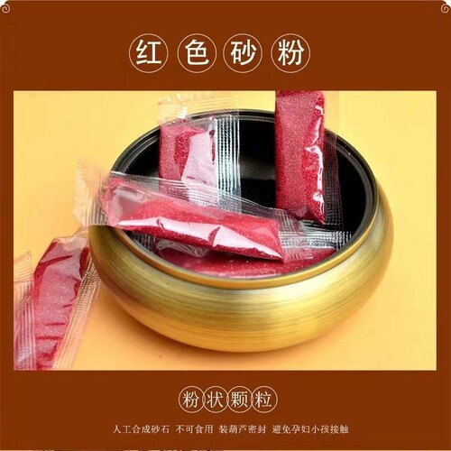 正品朱砂工厂直发朱砂粉散粉