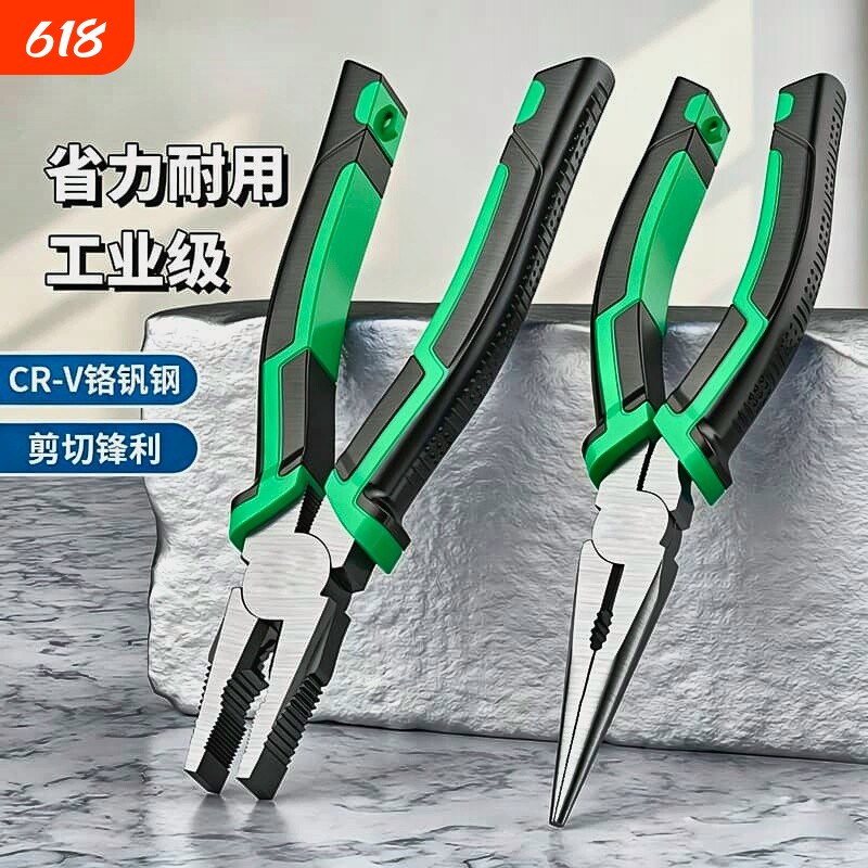 工业级老虎钳电工专用钢丝钳尖嘴钳斜嘴钳斜口剪钢丝钳子