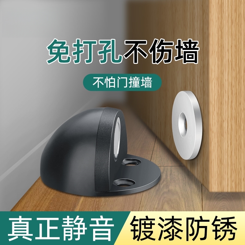 不锈钢门吸免打孔新款防撞地吸门挡器强磁阻门碰房间厕所玻璃门顶