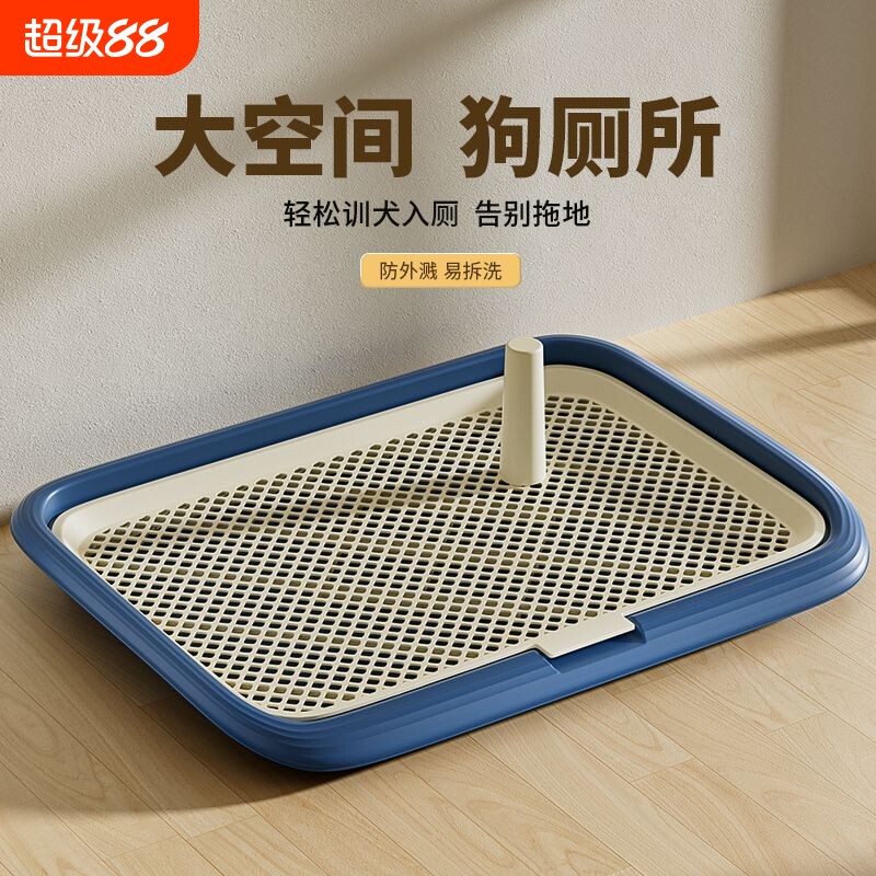 宠物狗狗厕所大型小型犬自动用品大全清理防便盆尿盆专用超大号