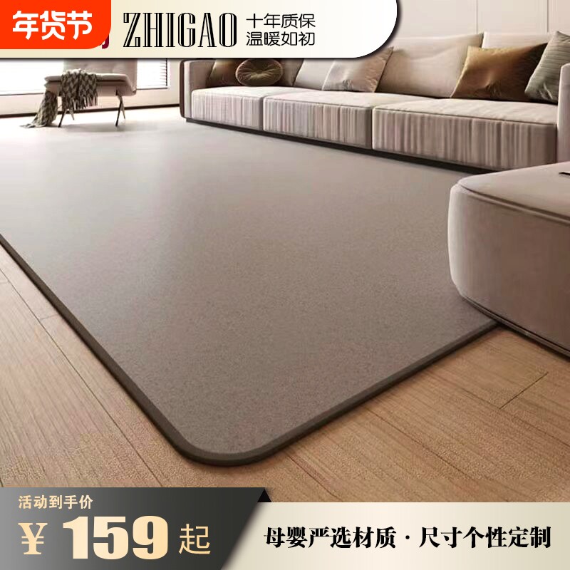 志高地暖垫秋冬电热地毯加热地垫瑜伽地热垫地板石墨烯发热取暖