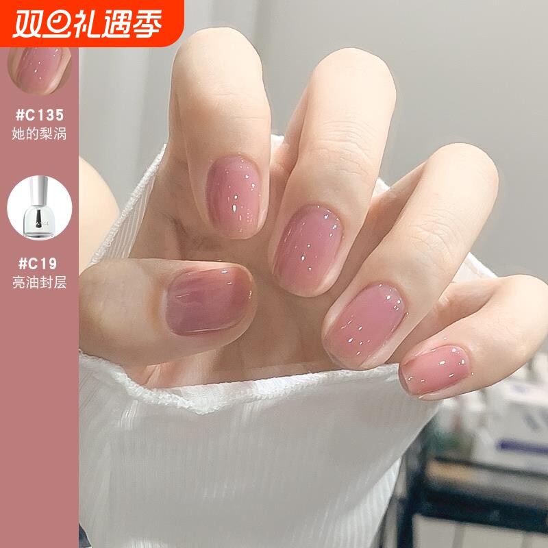 Orange裸色指甲油女2025年新款春夏可撕拉免烤持久快干冰透