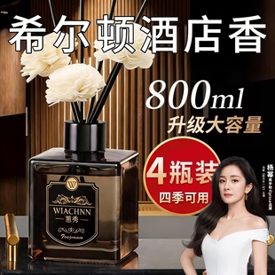 栀子花卫生间香薰室内家用持久留香空气清香型卧室熏香氛酒店香