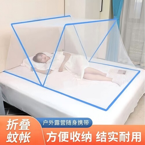 家用免安装蚊帐2026新款型