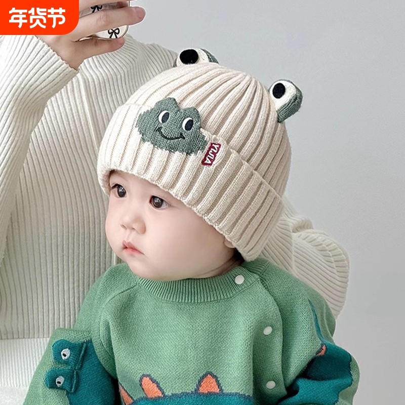 婴幼儿毛线帽秋冬季韩版可爱青蛙男女宝宝韩版针织套头护耳保暖厚,童装/婴儿装/亲子装,帽子,淘宝优惠券,粉丝福利购,淘宝优惠卷