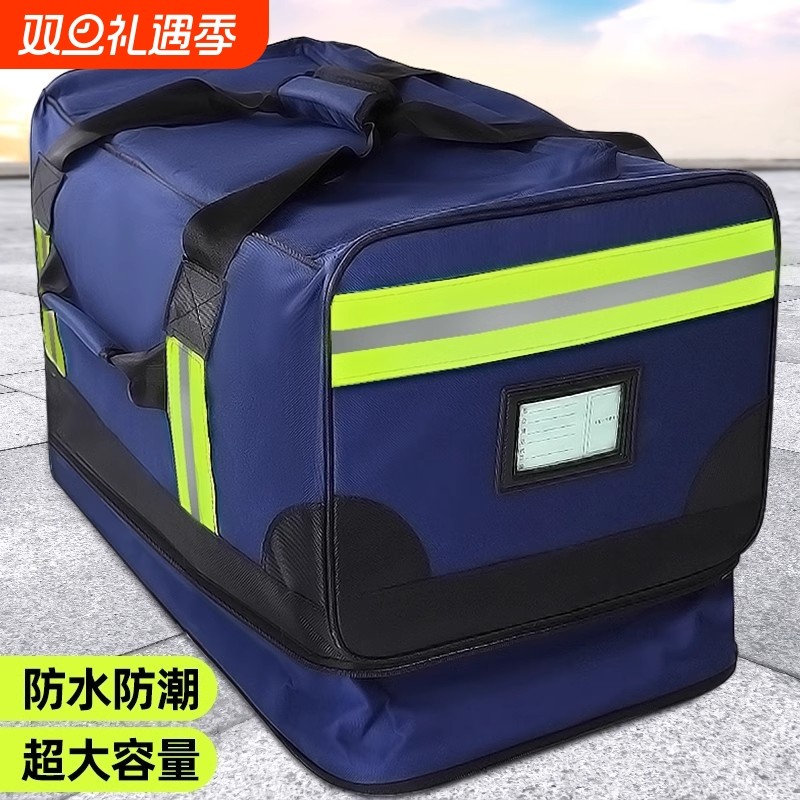 正品消防前运携行包手提包留守被装袋火焰兰行李包防水蓝色前运包