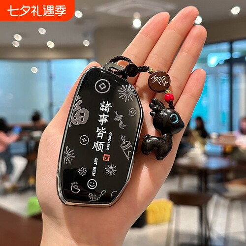 新款宝马汽车专用钥匙套