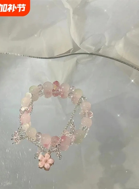 水晶蝴蝶手链学生党高颜值手串儿童女闺蜜友谊仙气人竹节桃花串珠