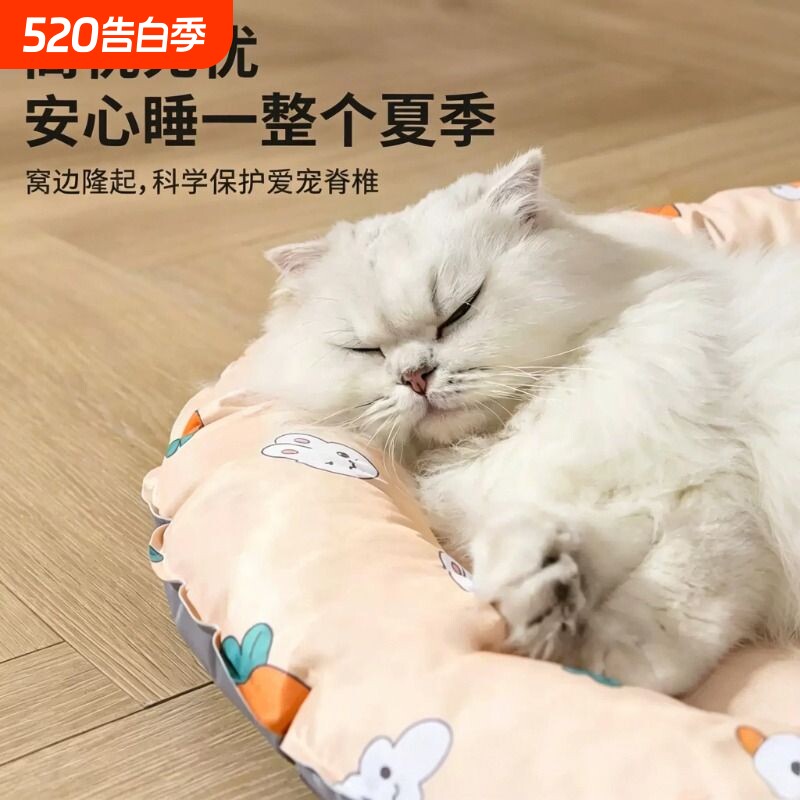 宠物冰垫猫咪夏天夏季凉席垫猫窝冰窝凉垫子狗狗凉席睡垫降温神器
