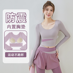 瑜伽服女上衣2025新款 秋冬 带胸垫专业健身普拉提训练跑步运动套装