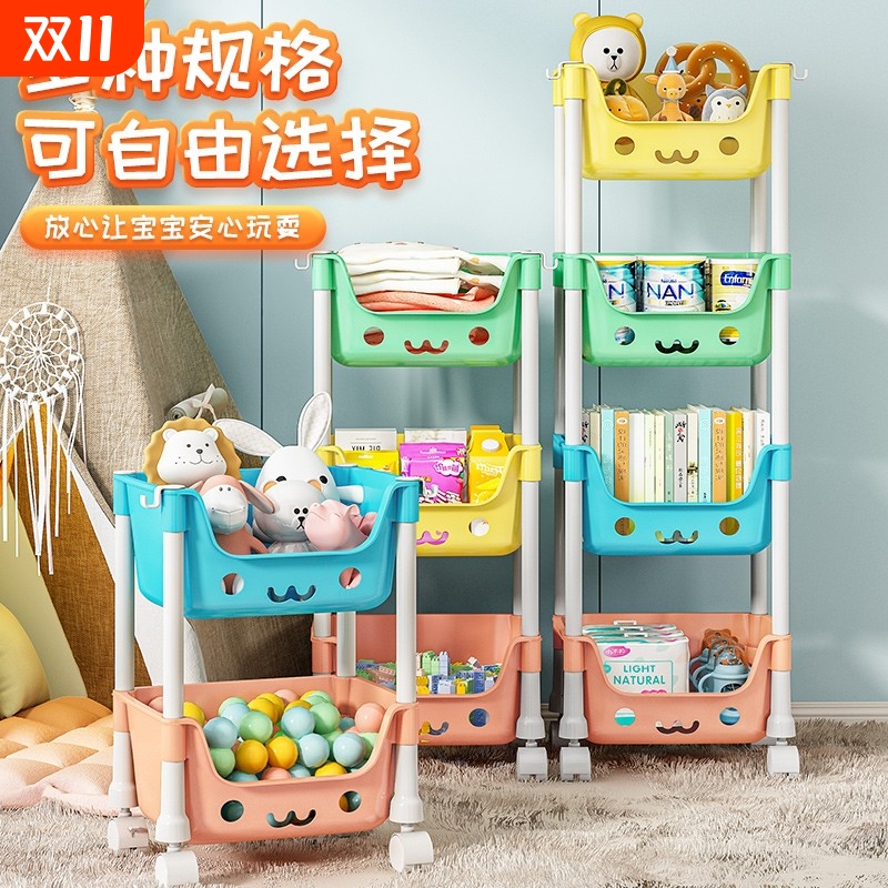 家用可移动卡通玩具收纳架零食小推车置物架宿舍整理架厨房杂物