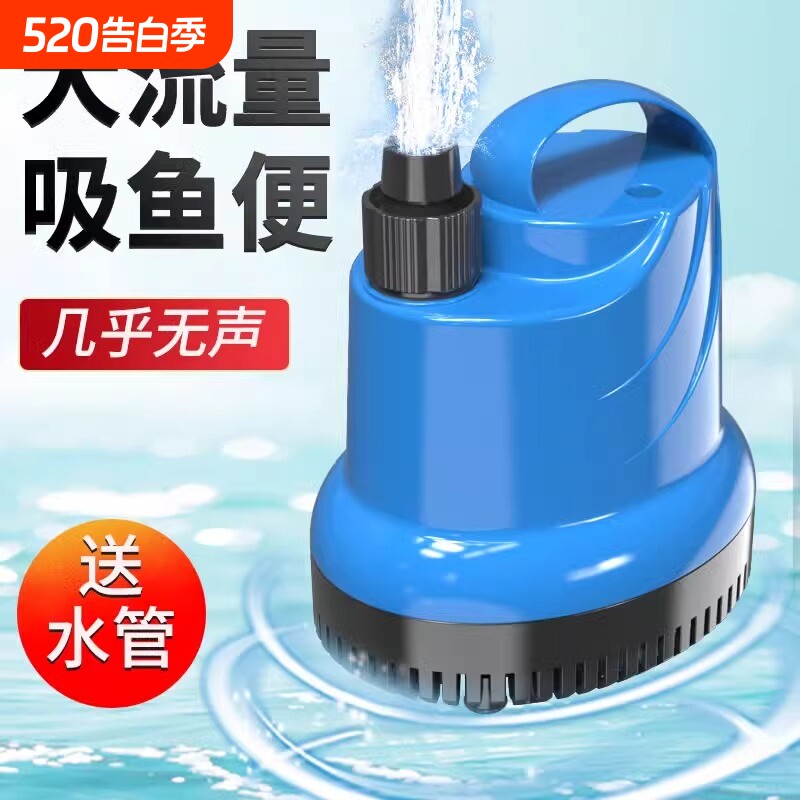 森森鱼缸水泵潜水泵底吸泵水族箱循环过滤泵小型抽水泵静音换水泵