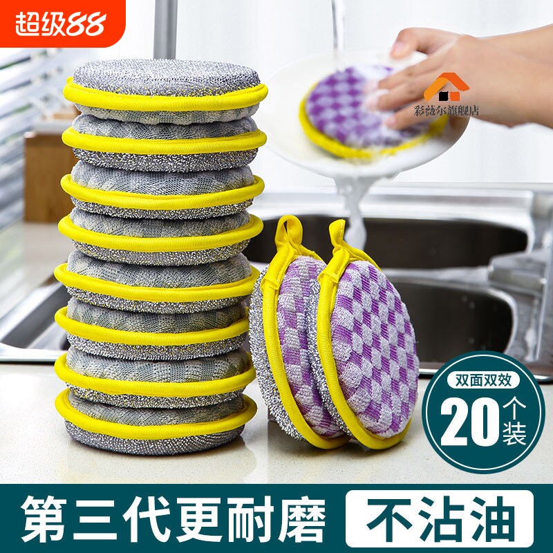 洗碗海绵块厨房不沾油刷锅家用洗碗布双面清棉百洁布魔力擦