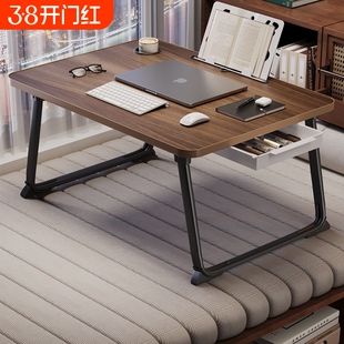 可升降折叠床上小桌子宿舍学生书桌学习高度支架家用卧室坐地飘窗懒人笔记本电脑办公小桌板加高桌面胡桃稳固