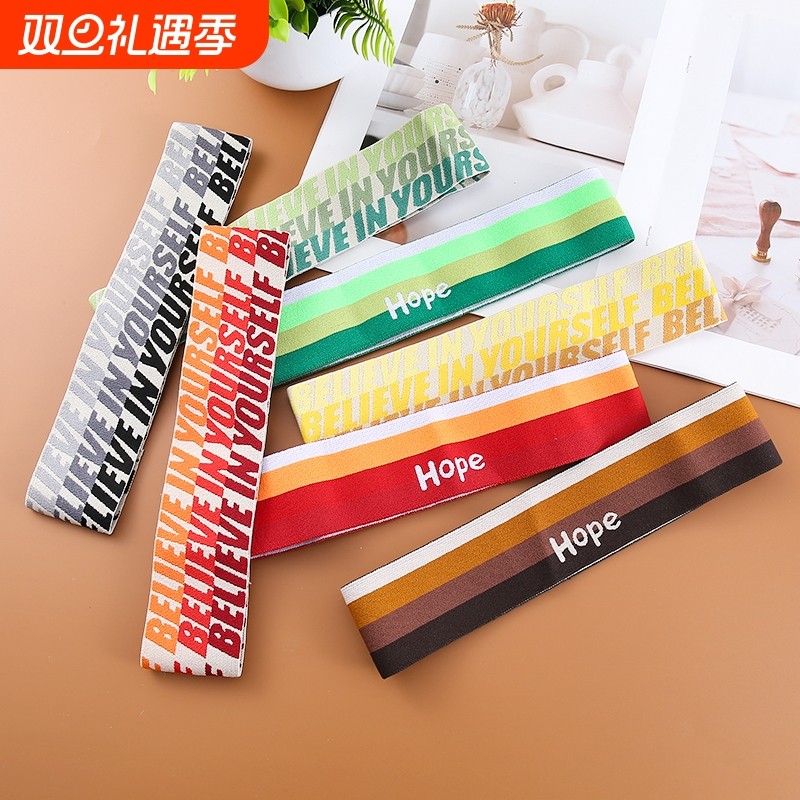 瑜伽发带男女跑步吸汗运动束头带户外健身运动止汗街舞头巾发箍潮