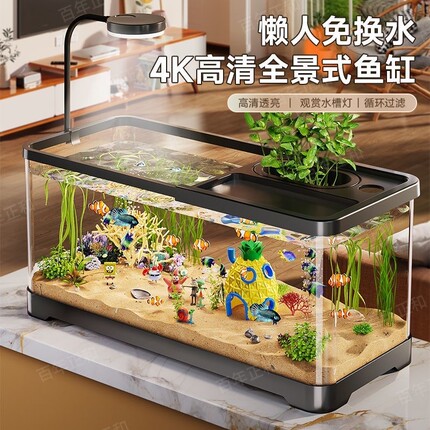 鱼缸小型客厅生态造景过滤制氧一体机2025新款带盖家用桌面金鱼缸