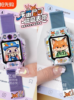 磁吸金属适用小天才电话手表表带Z11/Z6A/Z7/Z8/Z9/Z10/D3/D5/Q3D2/Q1A儿童Q2A保护壳Q1R粉色蓝色少年版紫色