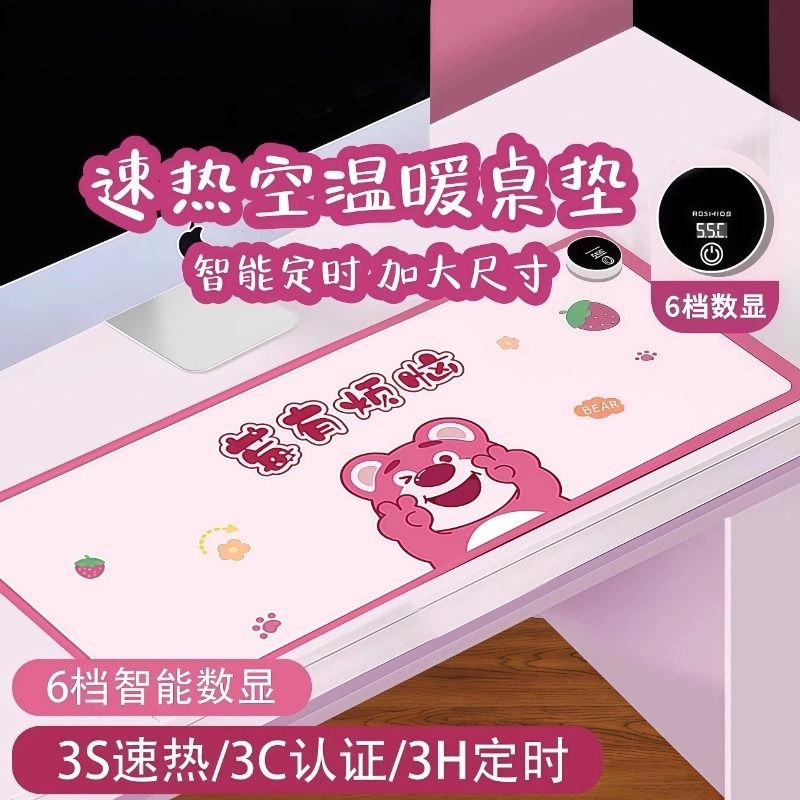 加热鼠标垫暖桌垫电脑学生写作业写字暖手防水新款冬天恒温桌上