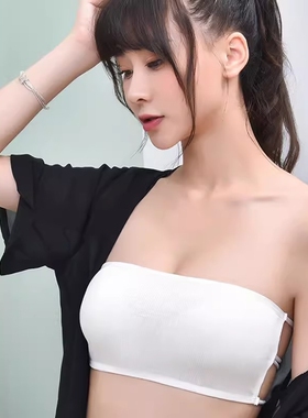 抹胸吊带文胸透气穿裙子细肩带隐形时尚性感内搭白色黑色无钢圈