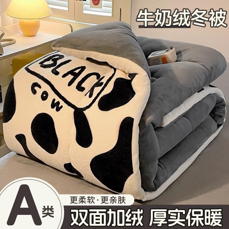 冬被双面绒被子牛奶绒双人加厚软被四季保暖被芯珊瑚绒被褥学生被