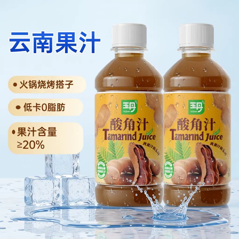 云南酸角汁300ml*4瓶饮料解辣临沧特产果汁小瓶装饮品柠檬蜂蜜