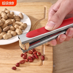 剥花生壳神器家用不锈钢夹花生工具剥瓜子嗑瓜子去壳机器夹子开壳