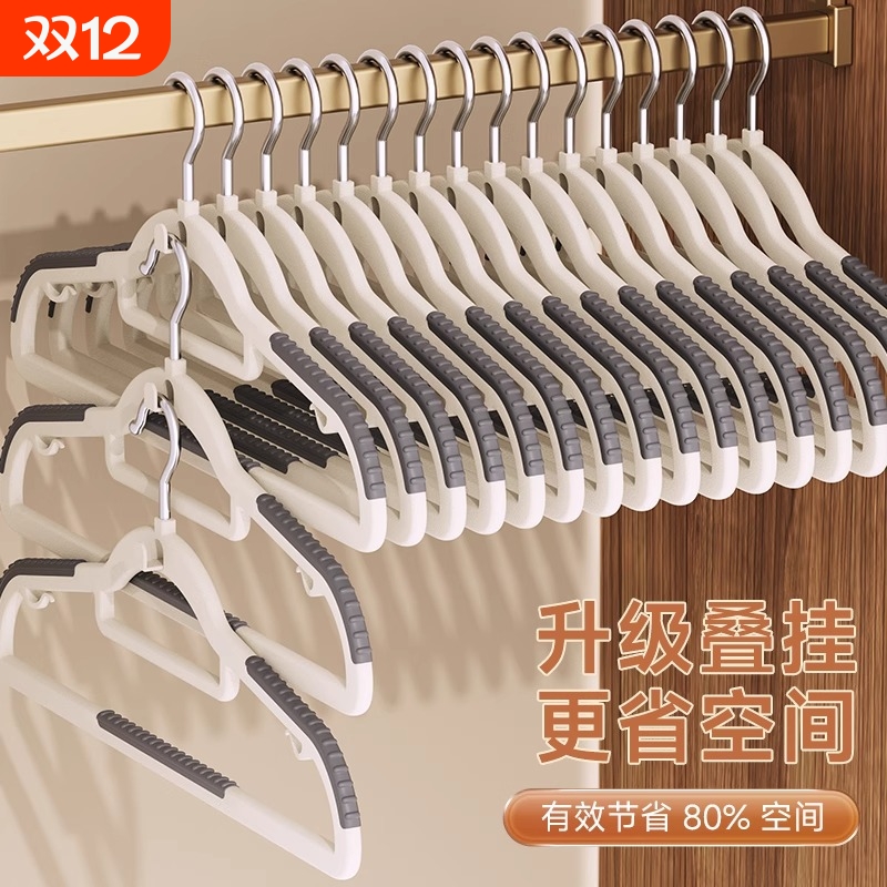 【整理师推荐】家用叠挂无痕衣架