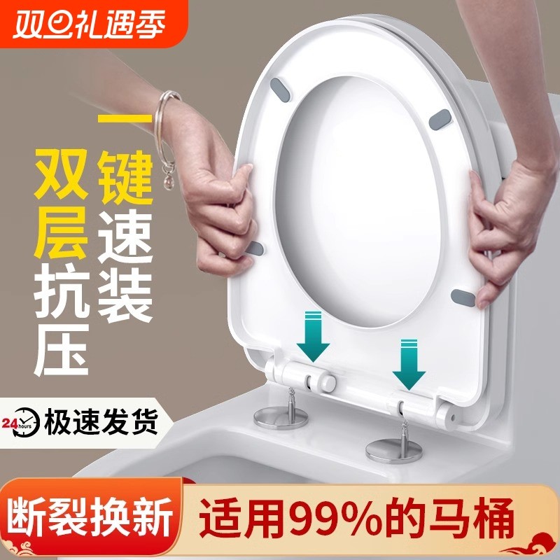马桶盖子家用必起坐便盖配件厕所板加厚坐垫圈老式子母坐便器缓降