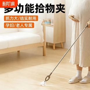 孕妇免弯腰夹子捡东西神器垃圾夹玩具拾物器不弯腰钳子孕期取物夹