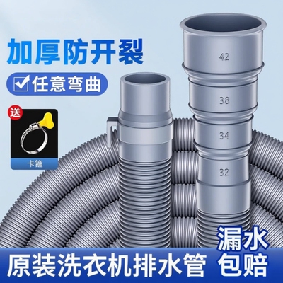 【全网爆卖100W+】下水道排水管