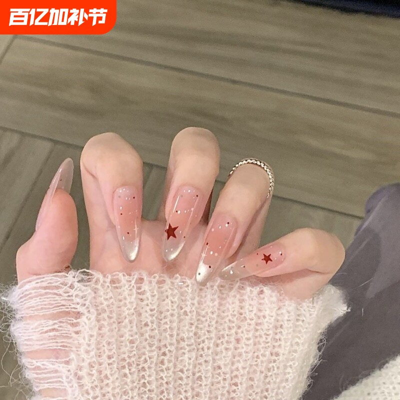 美甲穿戴甲猫眼少女纯欲风甲片法式蝴蝶黑皮磨砂碎钻奶油星星春日