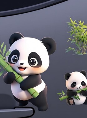 大熊猫抱竹子车贴|超4000次加购
