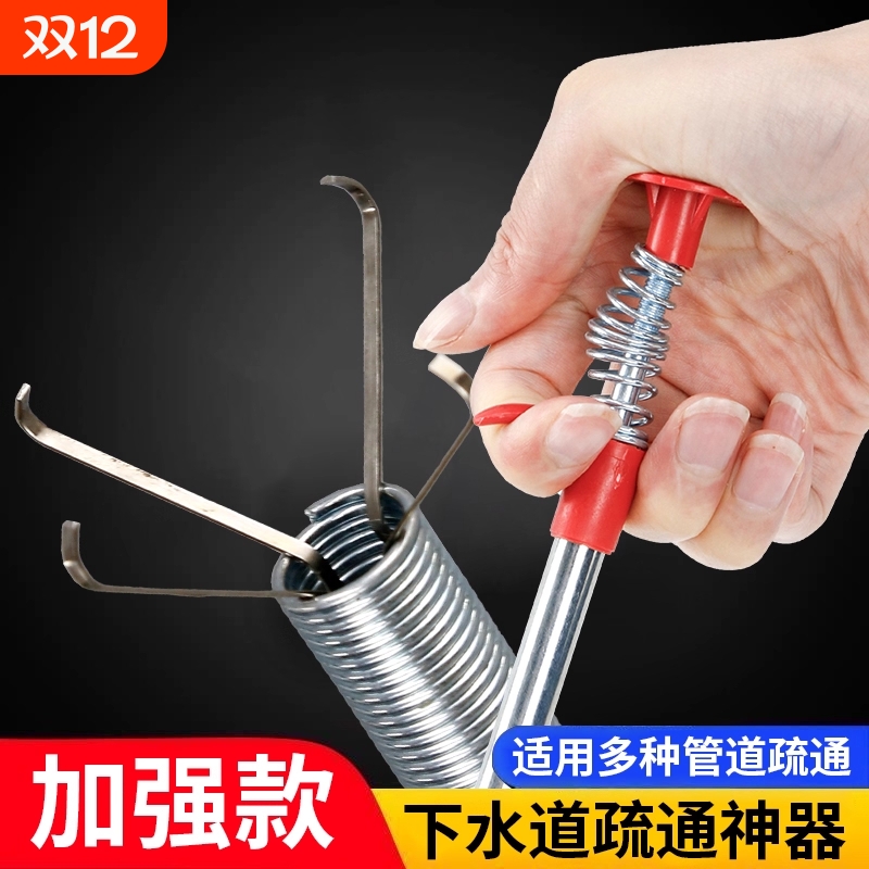 下水道疏通器强力通马桶厕所地漏清理堵塞四爪疏通神器夹子管道
