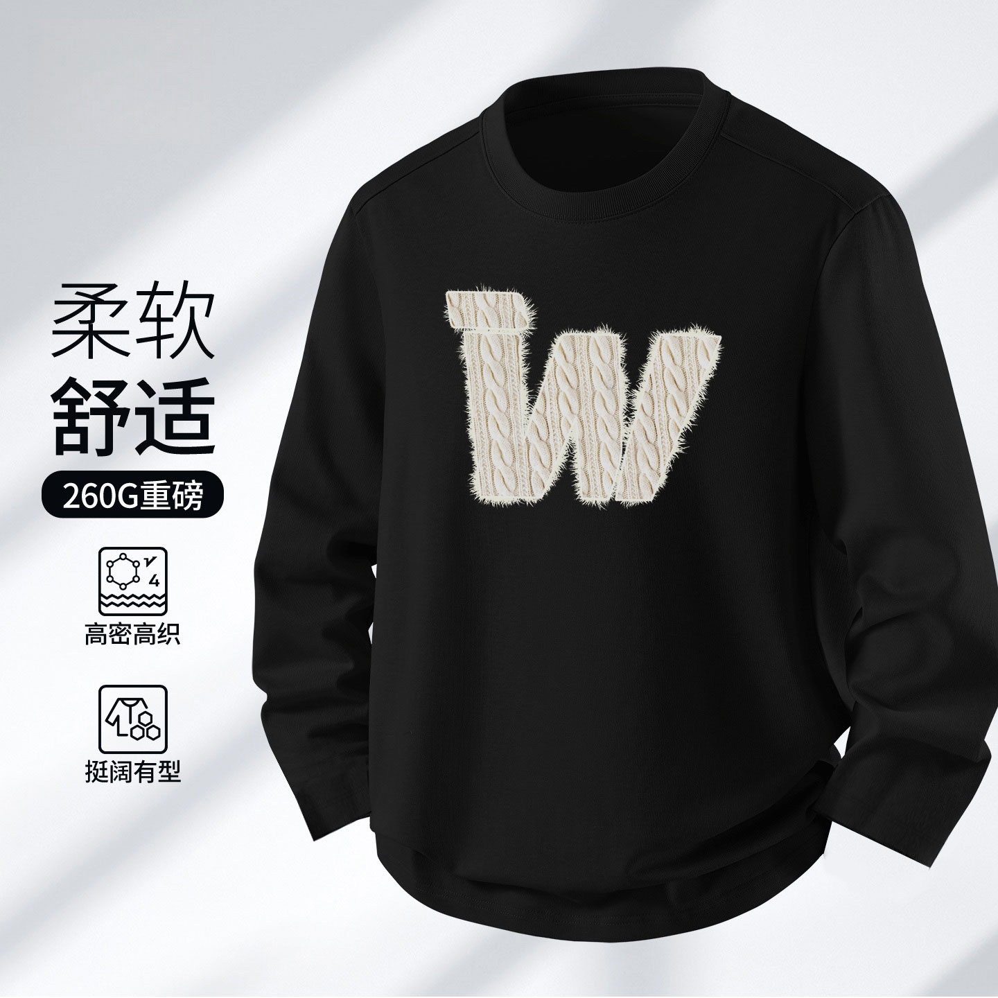 索罗娜t恤男士长袖秋冬套头款休闲百搭外穿秋衣内搭圆领打底衫潮