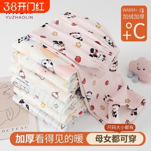 俞兆林加厚家居裤宽松女童秋冬印花睡裤可爱母女亲子保暖居家裤子