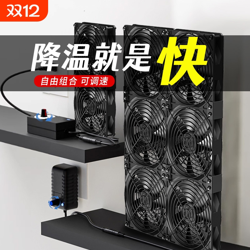14cm12cm大风量散热风扇高转速220V电脑主机cpu柜机箱路由器