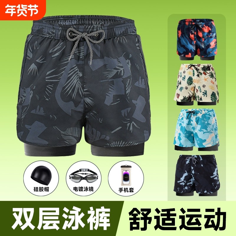 泳裤男新款沙滩裤海边冲浪裤速干防尴尬泳裤温泉游泳双层男士泳衣