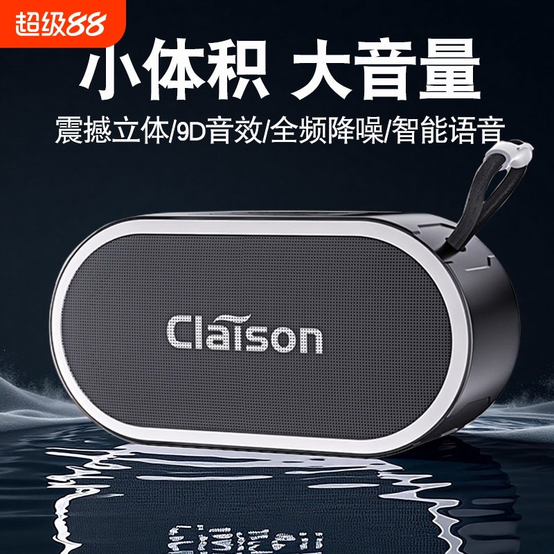 无线蓝牙音箱超重低音炮插卡U盘迷你便携户外高音质音响fm收音机
