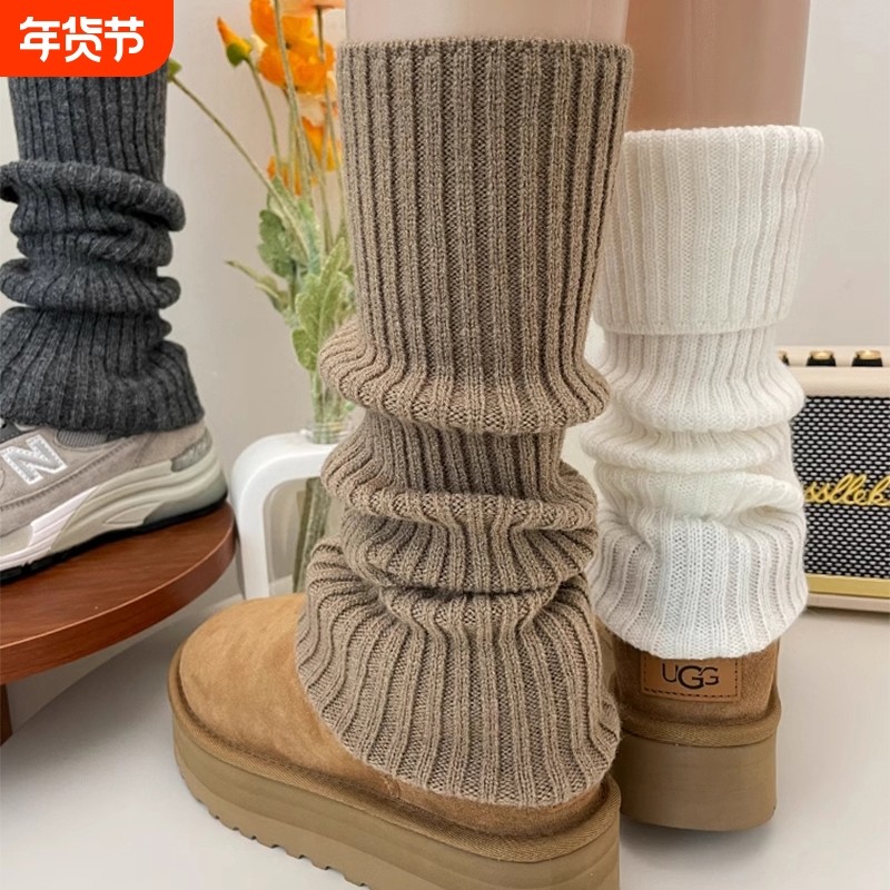 加厚针织袜套堆堆袜子新款女秋冬季保暖小腿袜冬配雪地靴羊毛长袜,女士内衣/男士内衣/家居服,中筒袜,淘宝优惠券,粉丝福利购,淘宝优惠卷