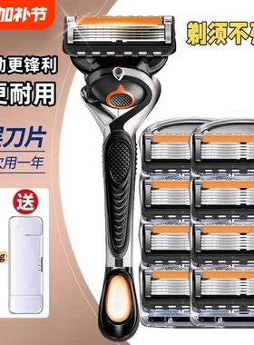 刮胡刀手动剃须刀5层刀片老式男士2026胡须刀通用刮胡子刀头电动