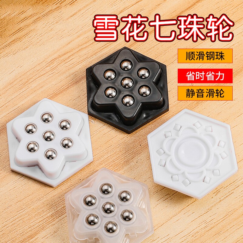 圆形滚珠万向轮旋转免打孔可粘贴推行小滑轮底座桌脚家具承重轮具