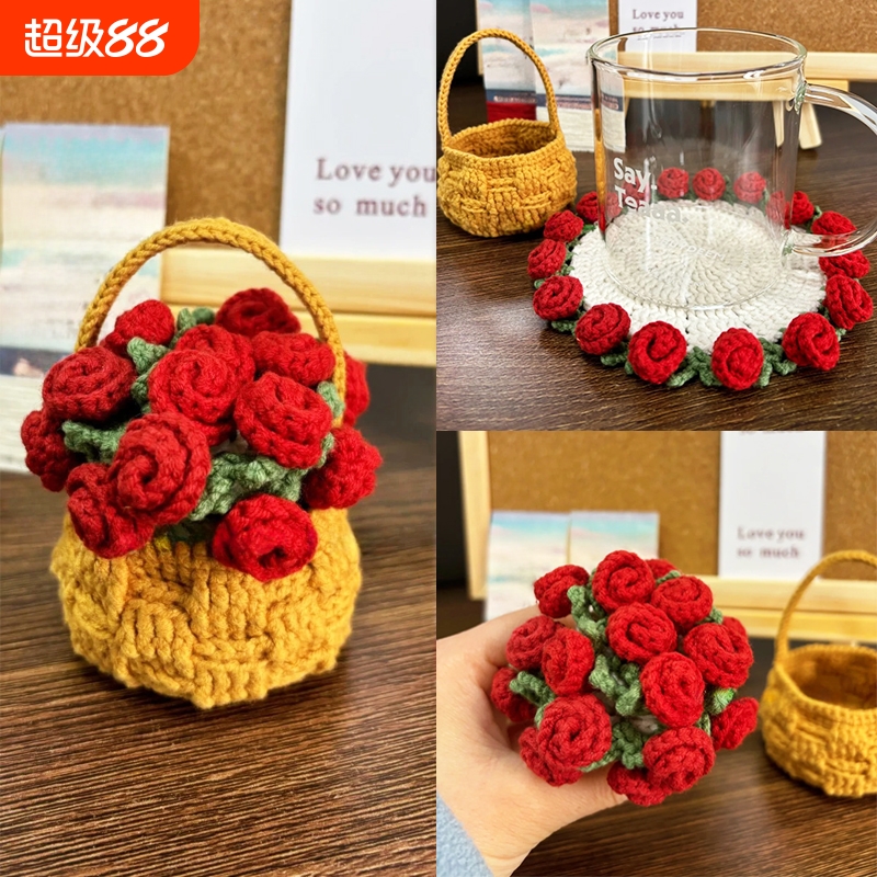 迷你玫瑰花束杯垫毛线钩针无聊解闷手工diy编织材料包针织勾玩偶
