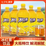 【百多利】冰红凉茶饮品冰红茶1L*12瓶/箱券后18.8元包邮