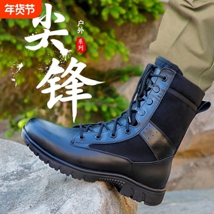 作战靴春夏秋冬男女户外超轻耐磨安检鞋作训战术靴保安训练靴防滑