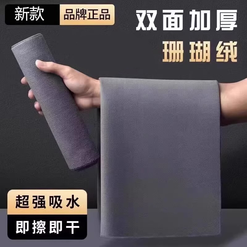 擦车布专用巾不留水印加厚吸水易清洗麂皮绒抹布车用内饰洗车毛巾