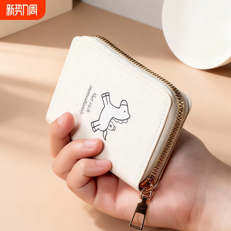 卡包女式小巧可爱卡位多银行卡防盗刷证件零钱名片夹多功能收纳包