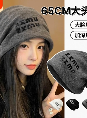 秋冬感厚帽子冷帽堆堆帽女针织毛线帽保暖毛绒冬季显脸小黑色白色