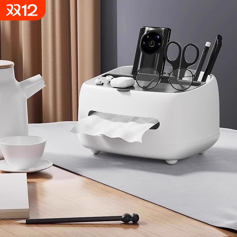纸巾盒卧室抽纸盒客厅茶几多功能