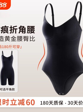 收腹塑身连体衣新款|千人加购