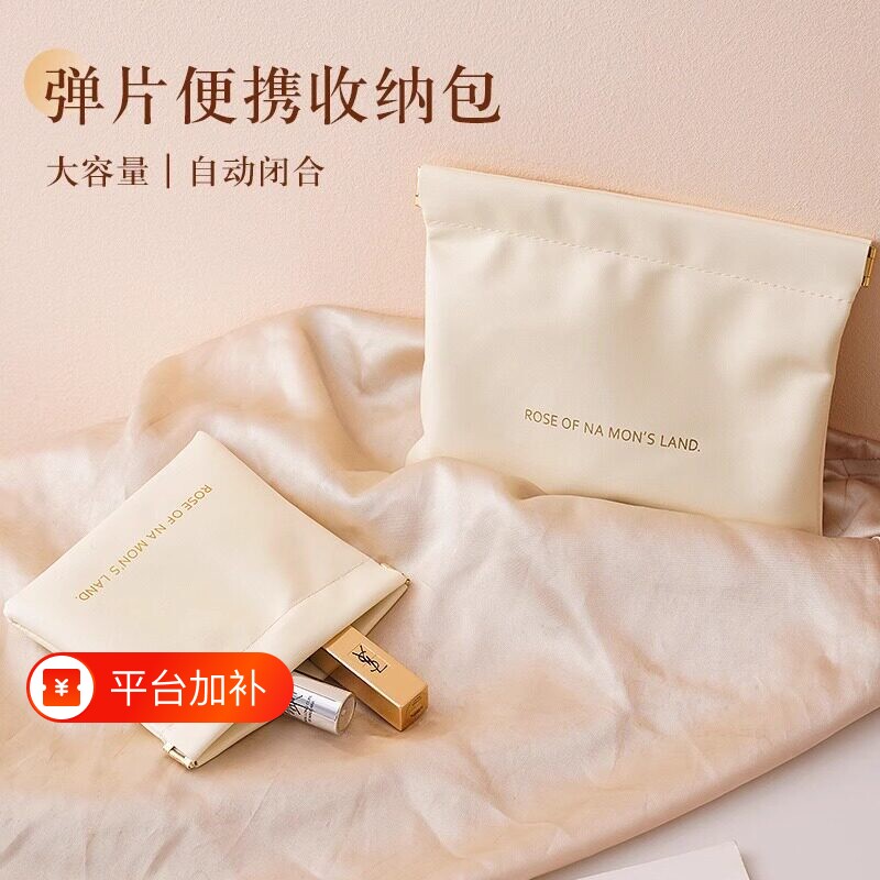 数据线自动闭合收纳包便携旅行小口红化妆包眼镜收纳袋耳机出门